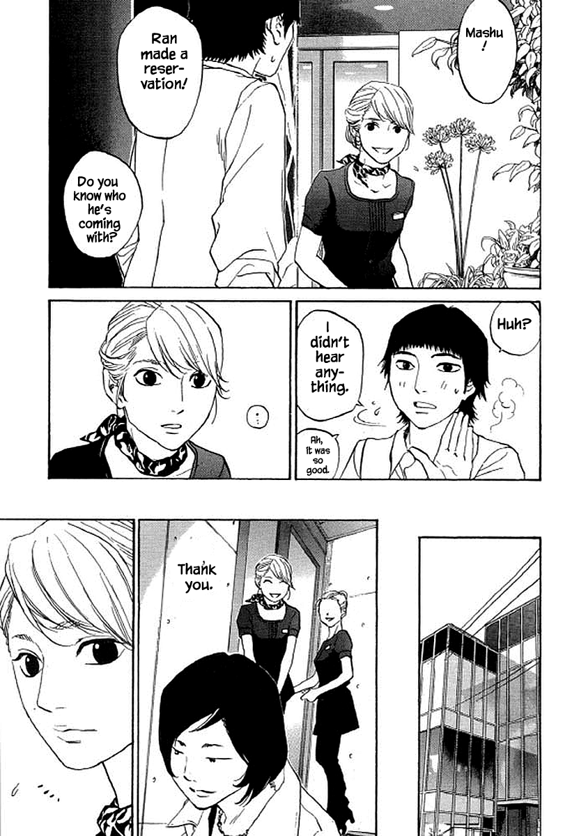 Shima Shima (YAMAZAKI Sayaka) Chapter 84 10